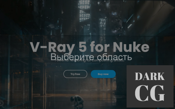V Ray 5 20 00 for Nuke Win x64
