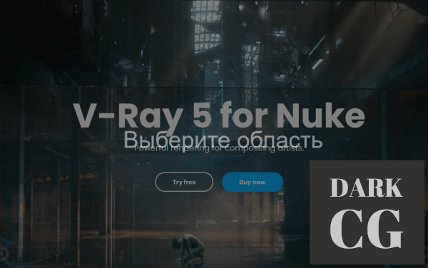 V-Ray 5.20.00 for Nuke Win x64