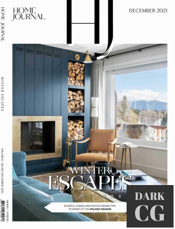 Home Journal December 2021