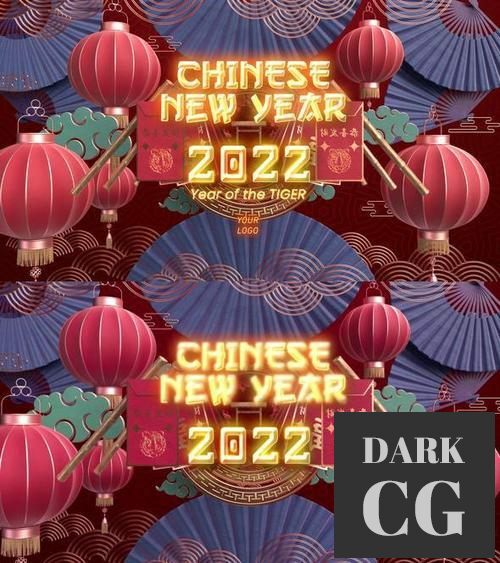 Chinese Elegant Logo Reveal 35588381