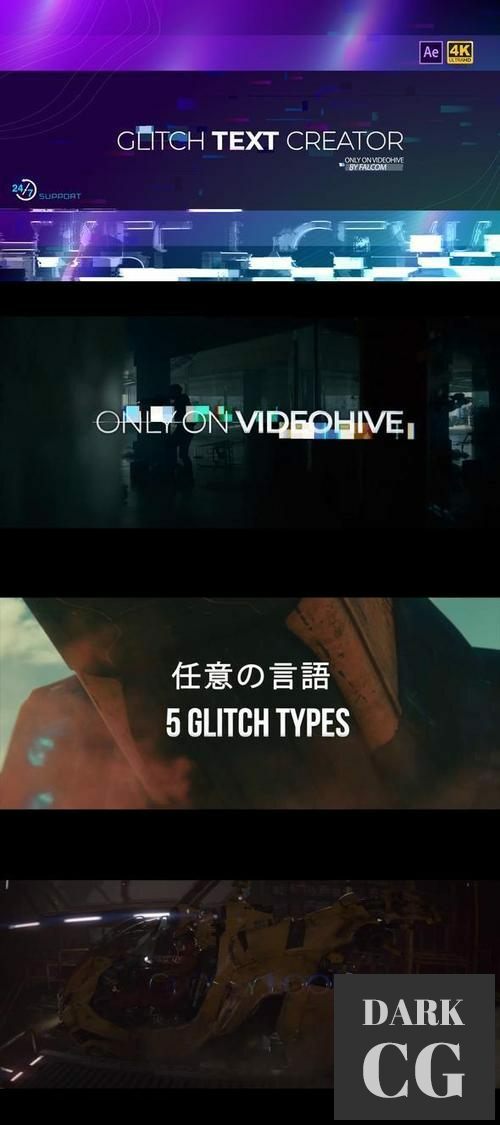 Glitch Text Creator 29599800