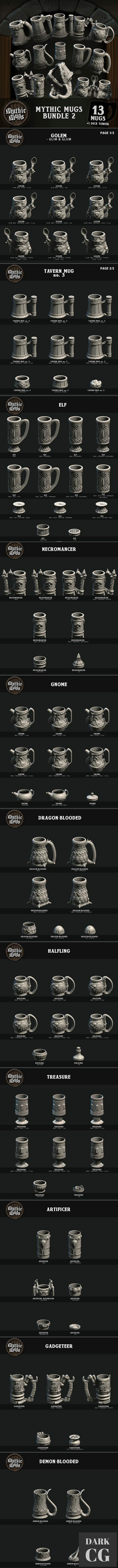3D Model Mythic Mugs Bundle No 2 3D Print