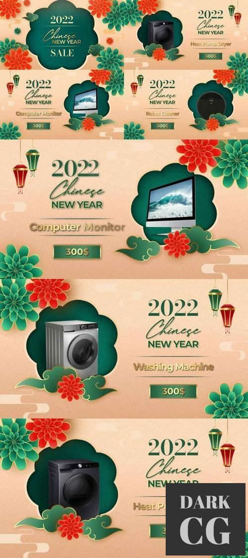 Chinese New Year Sale B225 35521959