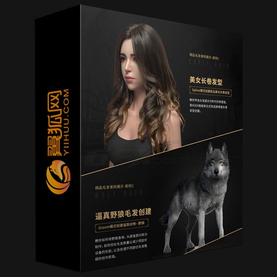 Yiihuu XGEN Hair Collection Huang Huifeng s Next Generation and Film and Television Realistic Hair System Teaching