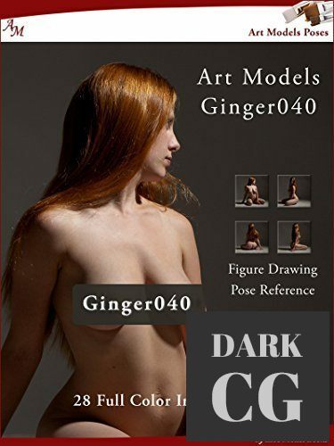 Art Models Ginger040 – Figure Drawing Pose Reference (EPUB)