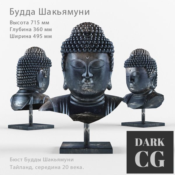 3D Model Bust Of The Buddha