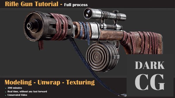 ArtStation Rifle Gun Tutorial