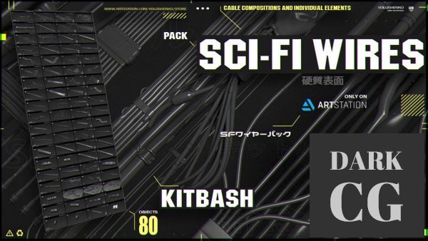 ArtStation SCI FI WIRES KITBASH PACK 80